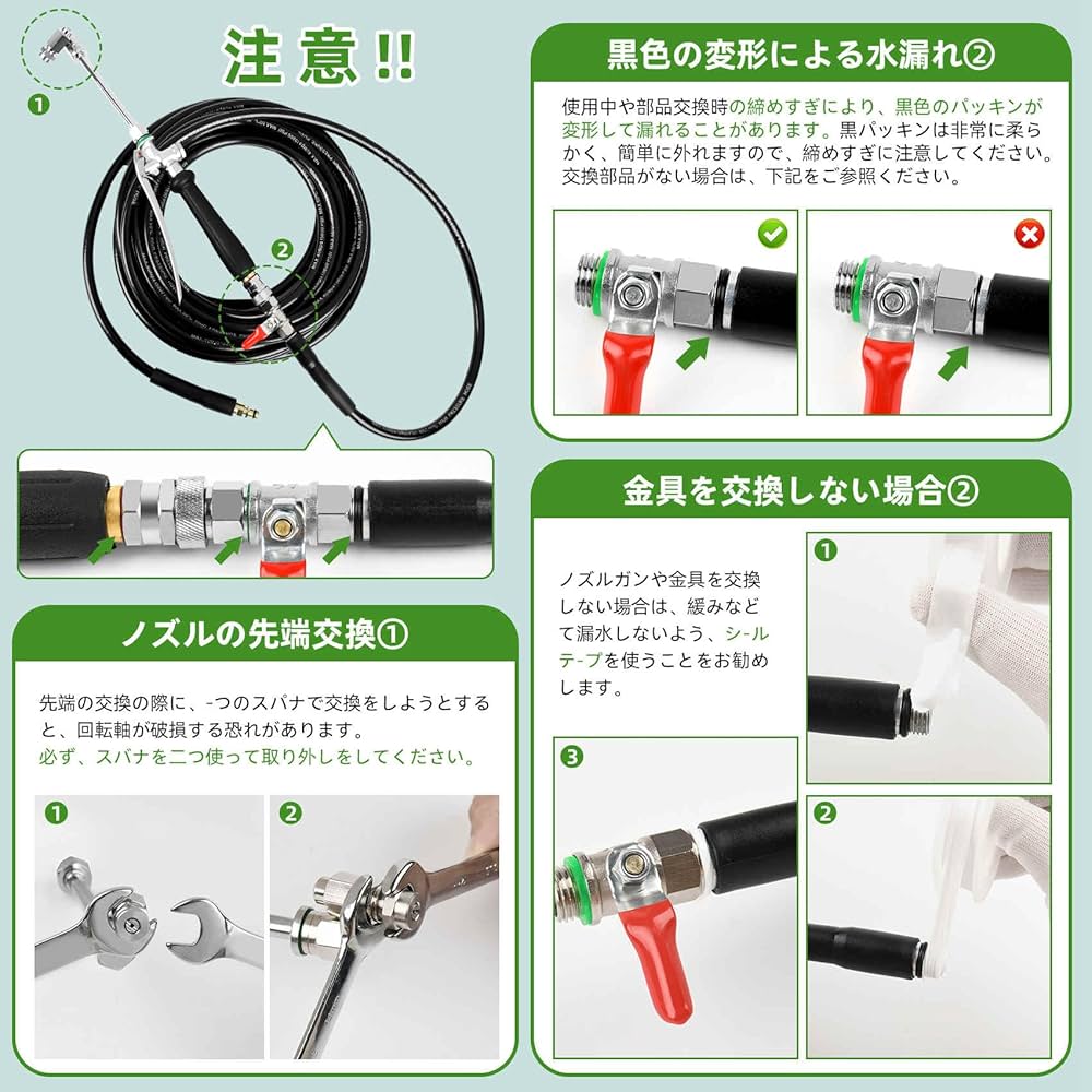 ケルヒャー用 10m エアコン洗浄ノズル、ホースセット 10M ホース屋オリジナル エアコン洗浄用ホース 柔軟・軽量ライト